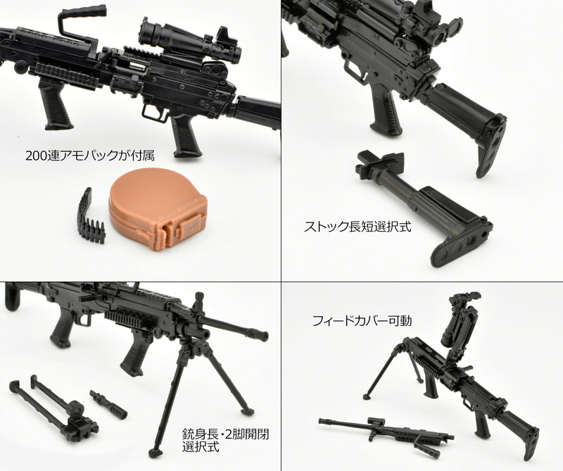 LittleArmory <LA094> M249 Upgrade Type