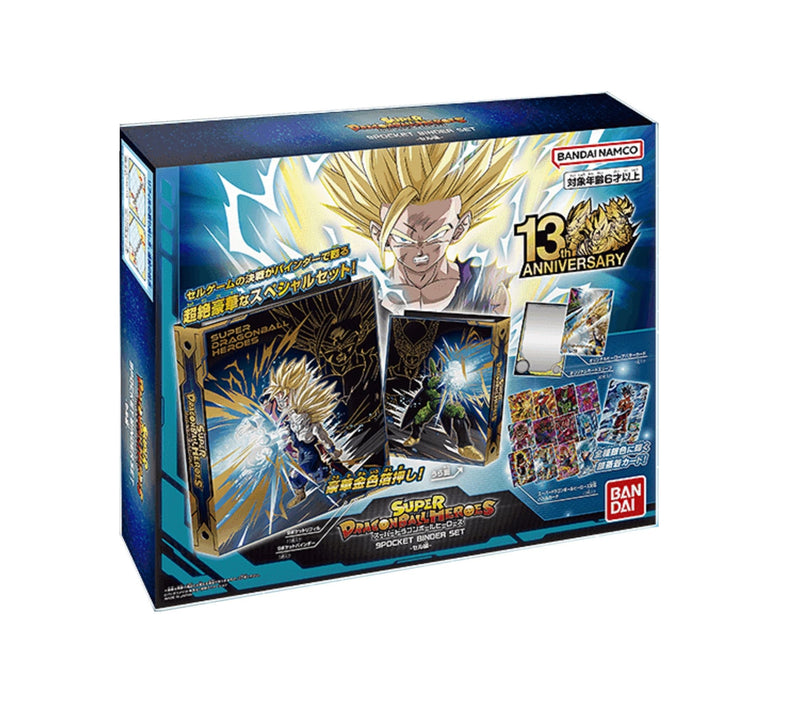 "Super Dragon Ball Heroes" Official 9 Pocket Binder Set -Cell Arc-