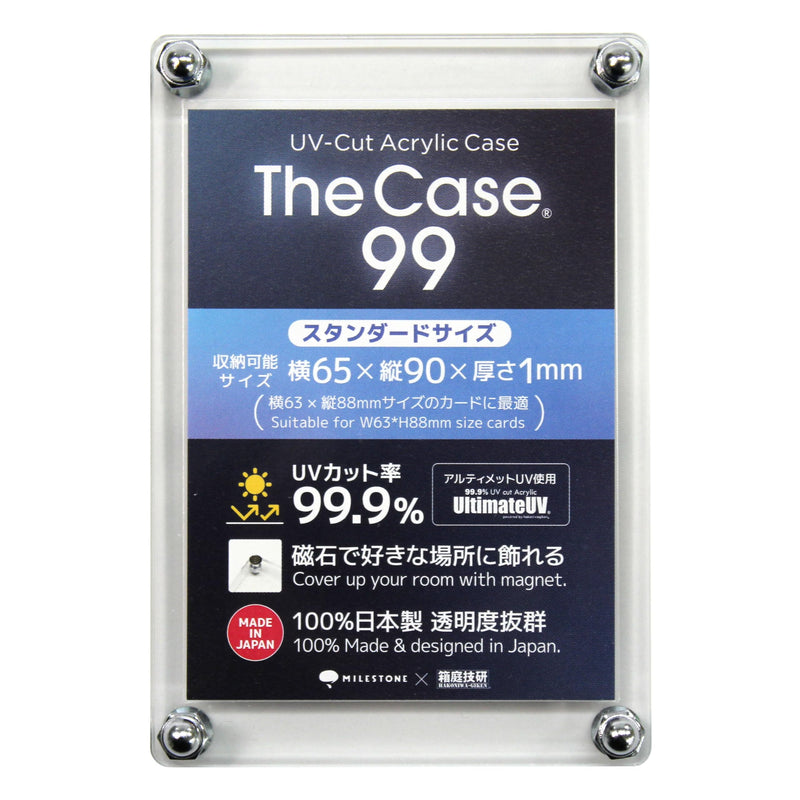 The Case 99 (Standard Size)