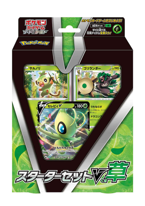 "Pokemon Card Game Sword & Shield" Starter Set V Grass Type