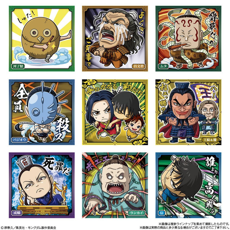 Nyaformation "Kingdom" Sticker Wafer Card