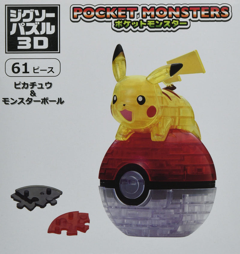 Jigsaw Puzzle 3D "Pokemon XY & Z" Pikachu & Poke Ball