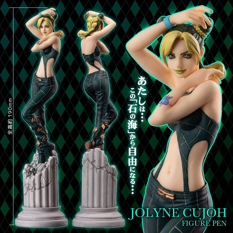 "JoJo's Bizarre Adventure: Stone Ocean" Cujoh Jolyne Figure Pen