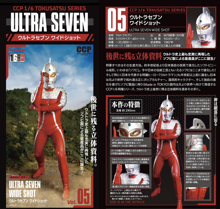CCP 1/6 Tokusatsu Series Vol. 05 "Ultra Seven" Ultra Seven Wide Shot