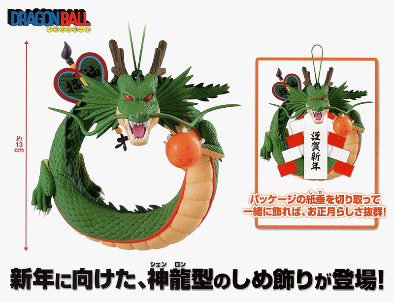 Shenron Especial de año Nuevo de la versión de Dragon Ball - Banpresto