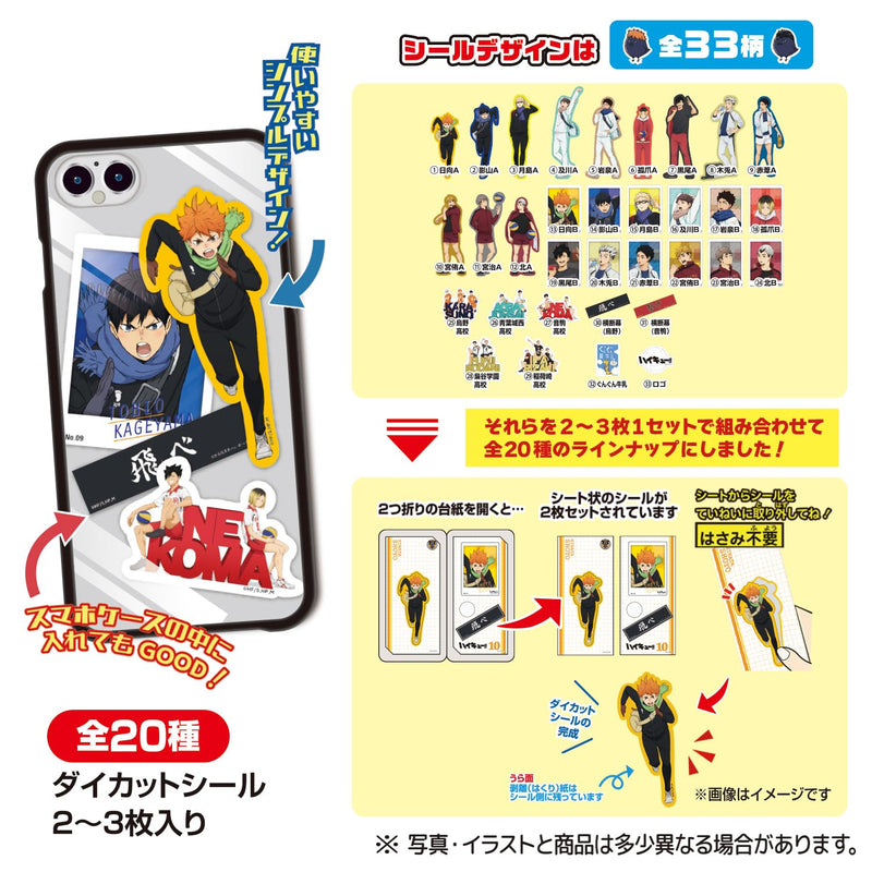 "Haikyu!!" Characterable Stickers Vol. 2