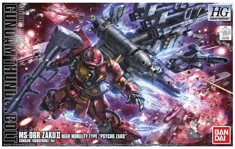 1/144 HG High-Mobility Zaku Psycho Zaku (GUNDAM THUNDERBOLT Ver.)