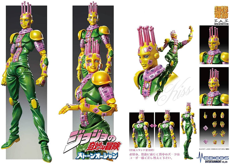 [Reissue]  "JoJo's Bizarre Adventure" Super Action Statue#70 Kiss