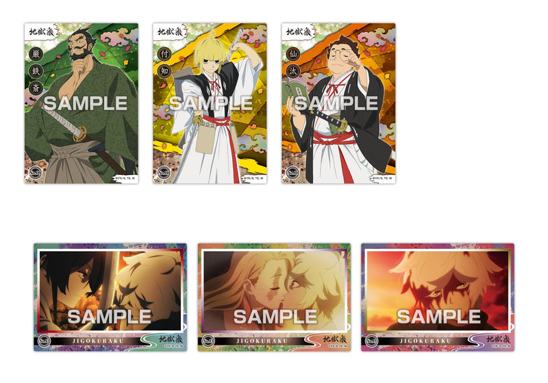 "Hell's Paradise: Jigokuraku" Clear Card Collection