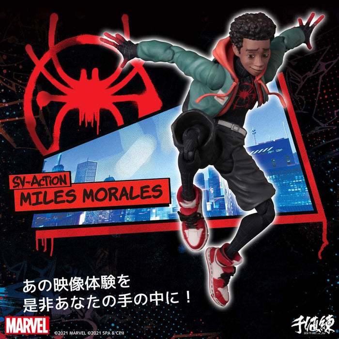 "Spider-Man: Into the Spider-Verse" SV Action Miles Morales Spider-Man (2021 Reissue))