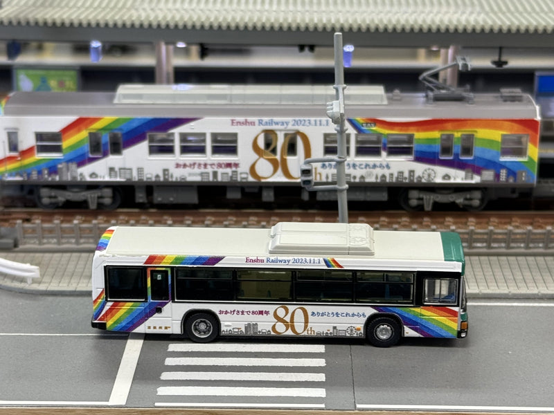 The Bus Collection Enshu Railway 80th Anniversary Wrap Advertising Bus