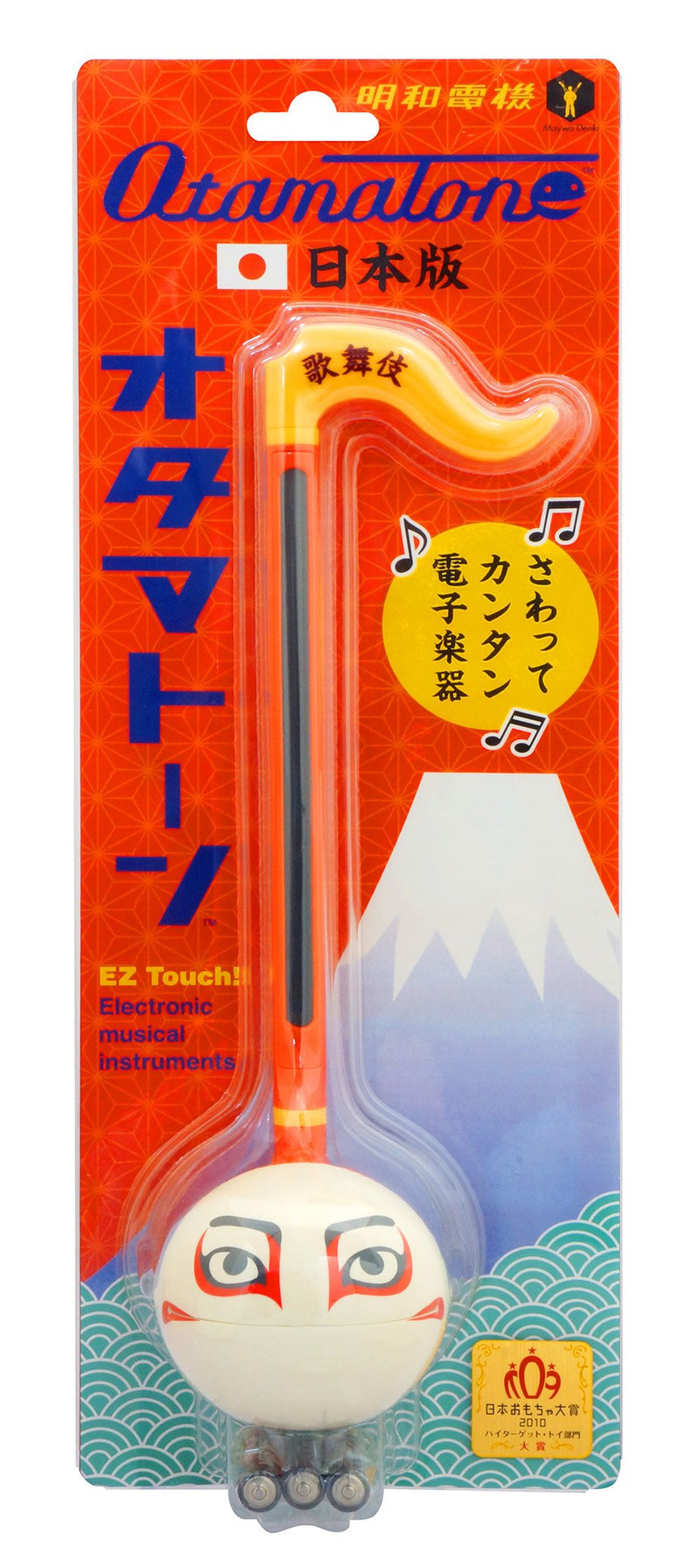 otamatone japan kabuki