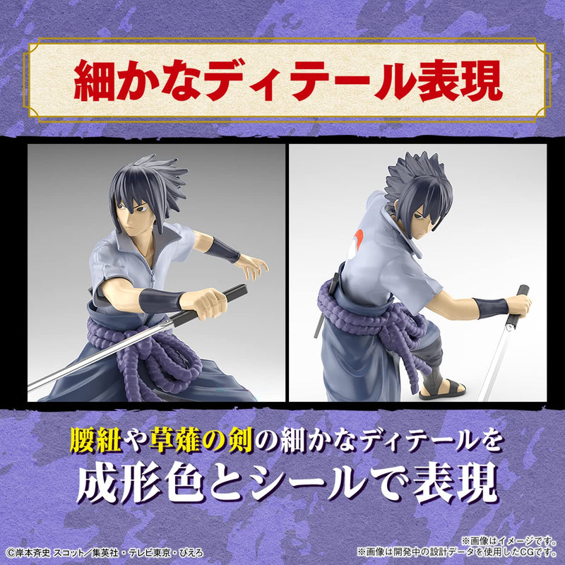 Entry Grade "NARUTO -Shippuden-" Uchiha Sasuke