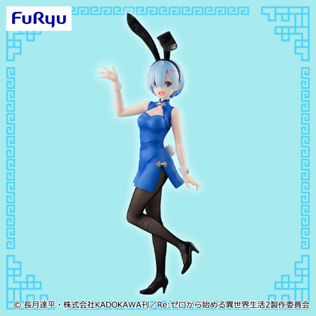 "Re:Zero Starting Life in Another World" BiCute Bunnies Rem (China Dress)