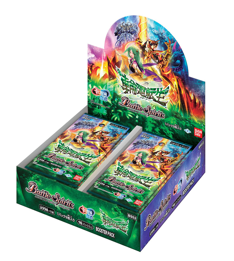 Battle Spirits Tensei Ver. Vol. 1 The Returner Booster Pack BS52
