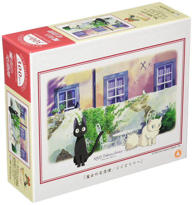 Jigsaw Puzzle "Kiki's Delivery Service" Jiji and Lily 300 271
