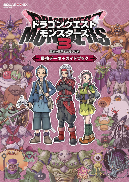 "Dragon Quest Monsters: The Dark Prince" Strongest Data + Guide Book (Book)