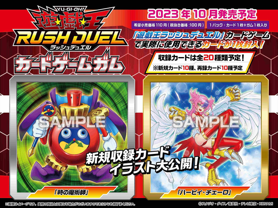 "Yu-Gi-Oh!" Rush Duel Card Game