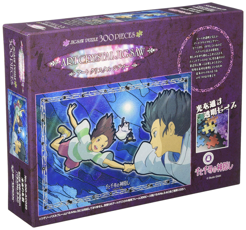 Art Crystal Jigsaw "SPIRITED AWAY" Real Name 300 Piece 300 AC039