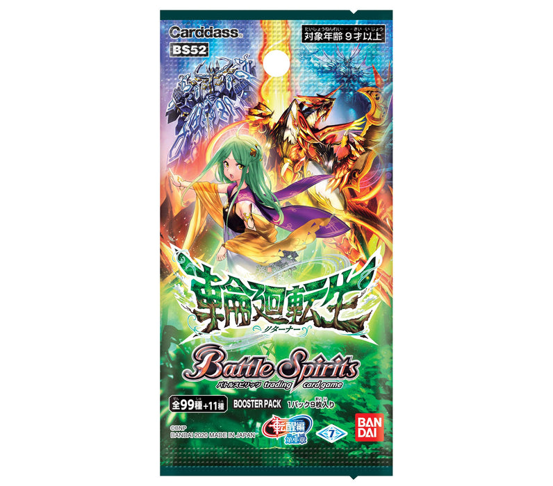 Battle Spirits Tensei Ver. Vol. 1 The Returner Booster Pack BS52
