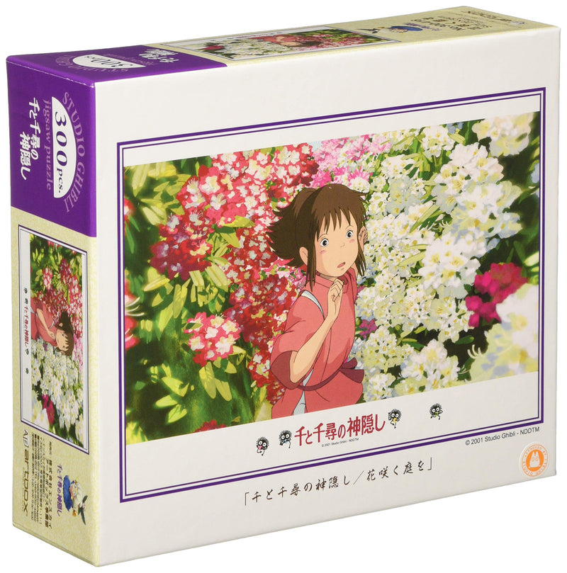 Jigsaw puzzle "Spirited Away" Flowering garden 300 pieces 300 416