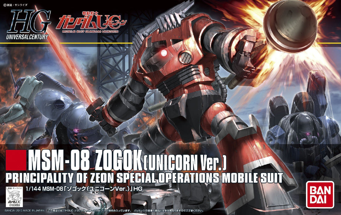 1/144 HGUC "Gundam UC" Zogok (Unicorn Ver.)