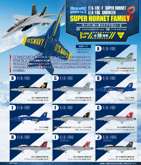 1/144 Super Hornet Family 2