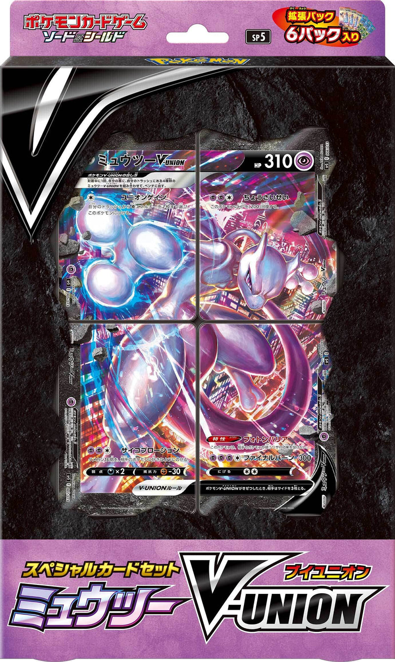 Pokemon card gioco Spada e scudo Set di carte speciali Mewtwo V-Union