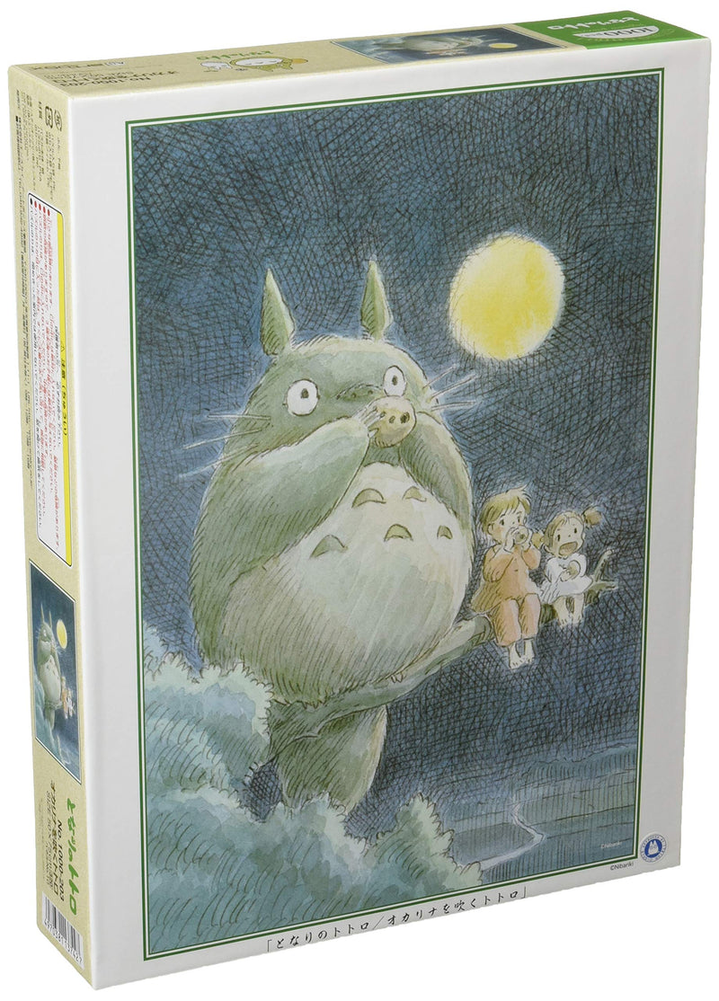 Jigsaw puzzle "My Neighbor Totoro" Totoro 1000 Piece 1000 203