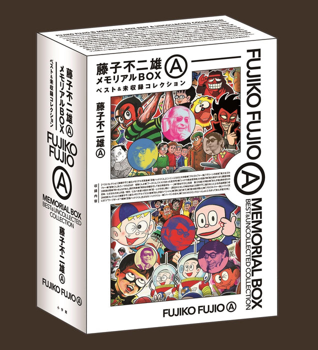 Fujiko Fujio A Memorial Box (Best & Unrecorded Collection) (Book)