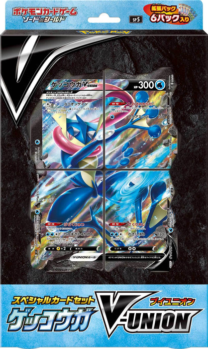 POKEMON CARD GAME Sword & Shield Set di carte speciali - Gekkouga V-Union