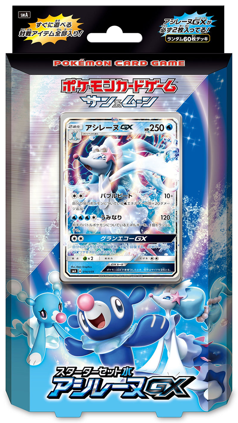 Pokemon Card jeu Sun & Moon Starter Set d'eau - Arilene GX
