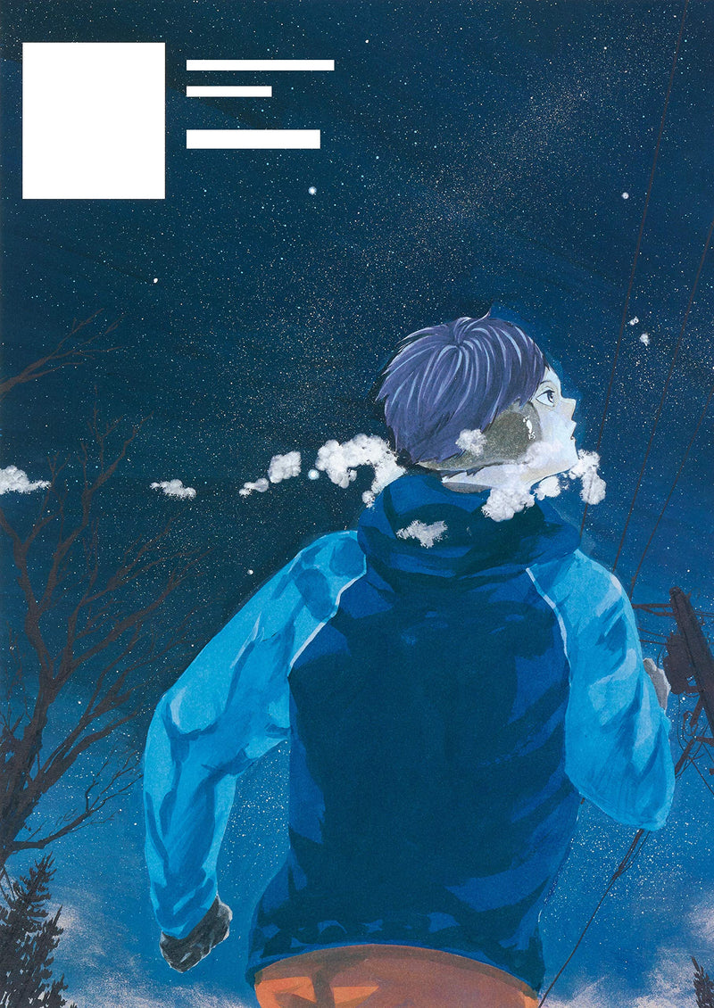 Haikyu!! Complete Illustration Book: Owari to Hajimari (The End and the Beginning)