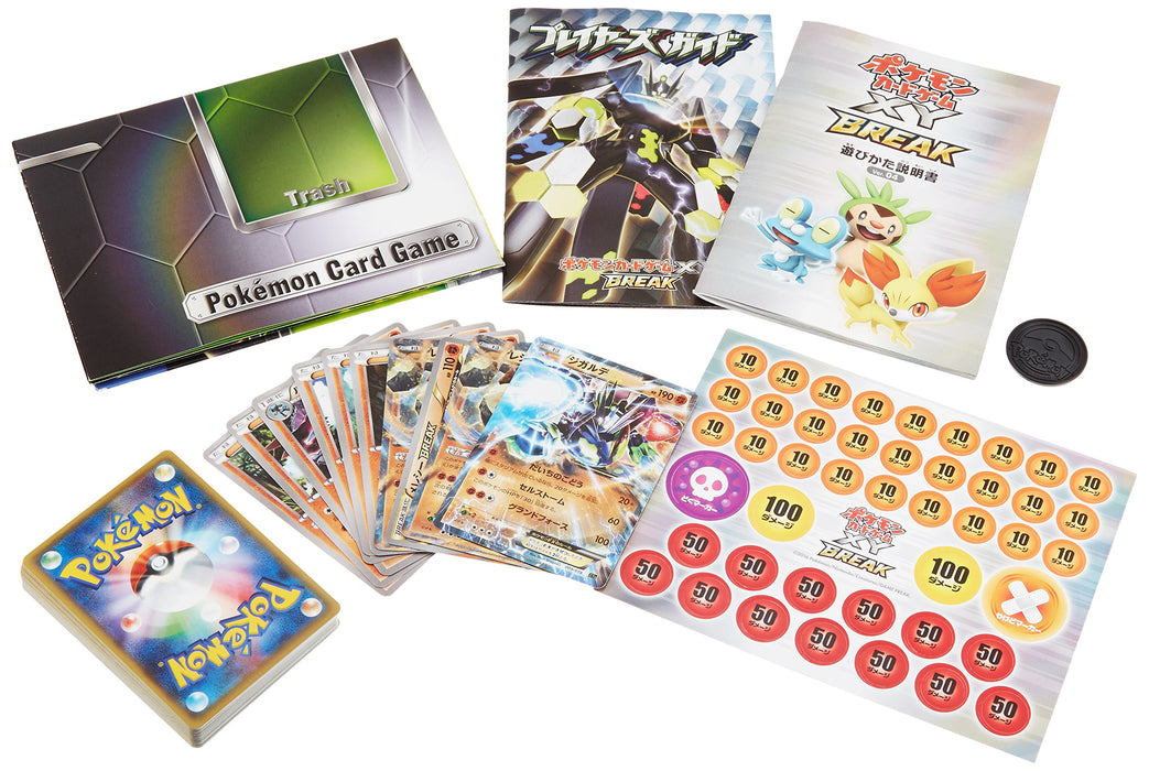 "Pokemon" Card Game XY Break Perfect Battle Deck 60 Zygarde EX