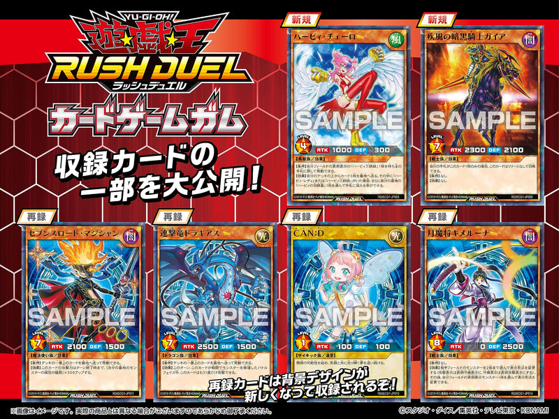 "Yu-Gi-Oh!" Rush Duel Card Game