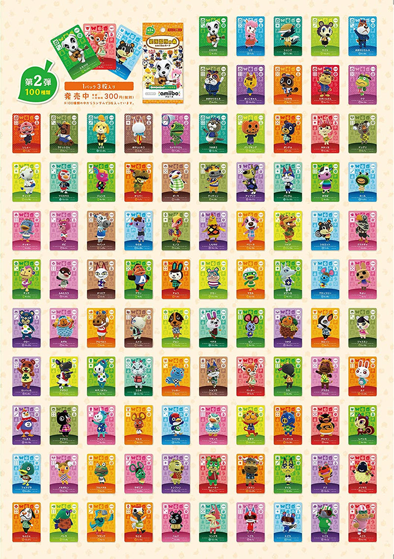 "Animal Crossing" amiibo Card Vol.2 1BOX (50 pack set)
