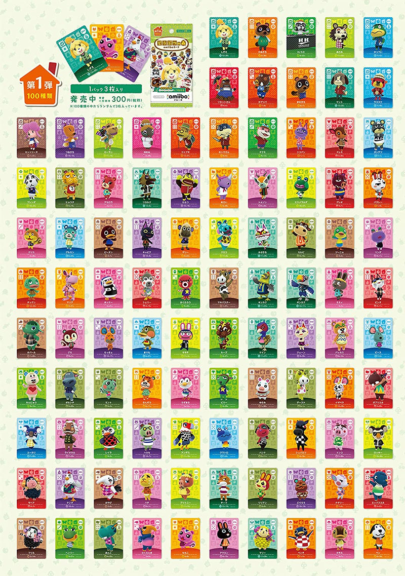 "Animal Crossing" amiibo Card Vol.1 1BOX (50 pack set)