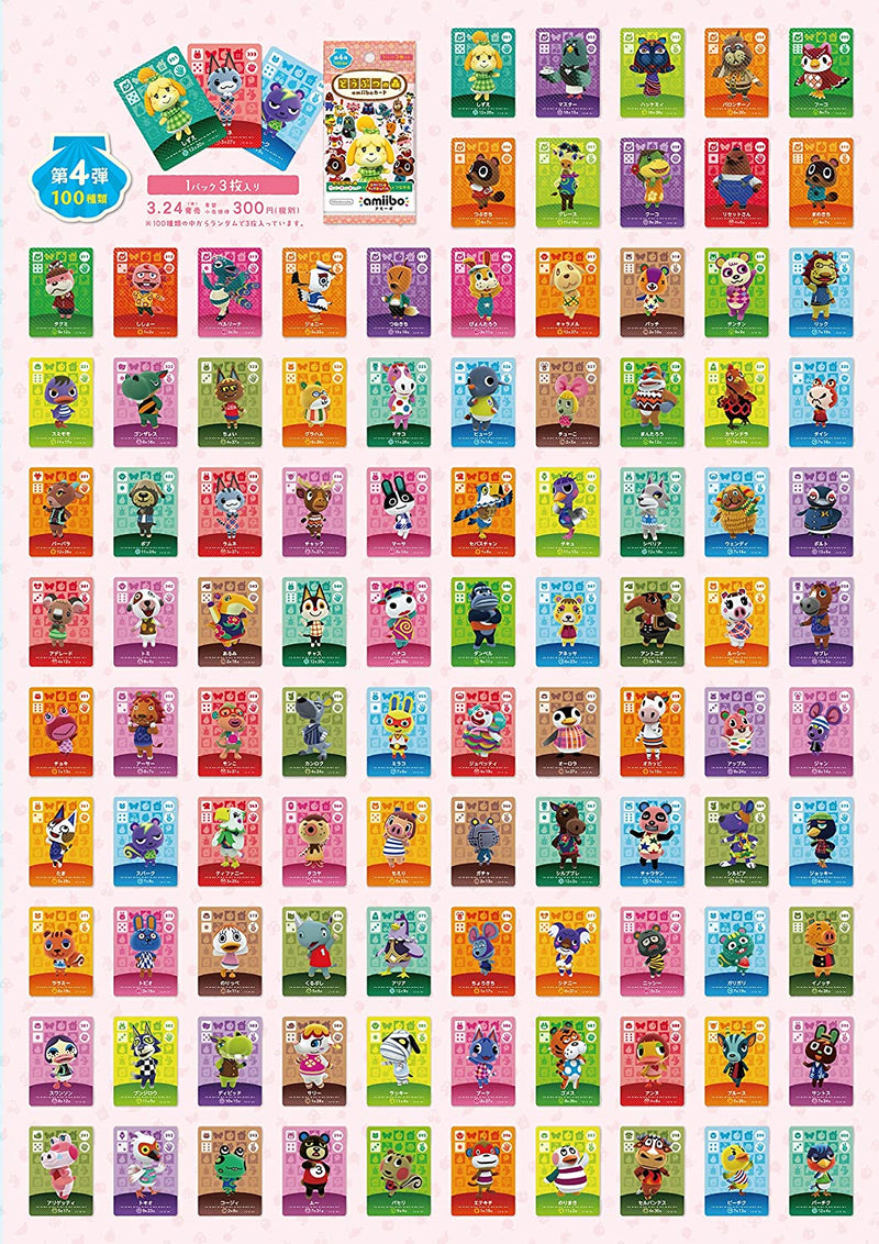 "Animal Crossing" amiibo Card Vol.4 1BOX (50 pack set)