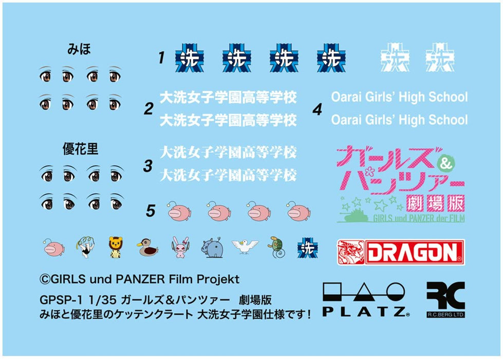 Akiyama Yukari Nishizumi Miho SdKfz 2 Oarai Mädchen High School Version Desu!-1/35 scale-Girls und Panzer der Film-Platz