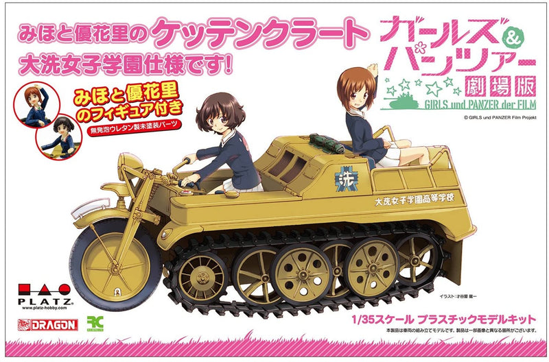 Akiyama Yukari  Nishizumi Miho SdKfz 2 Oarai Girls High School Version Desu! - 1/35 scale - Girls und Panzer der Film - Platz