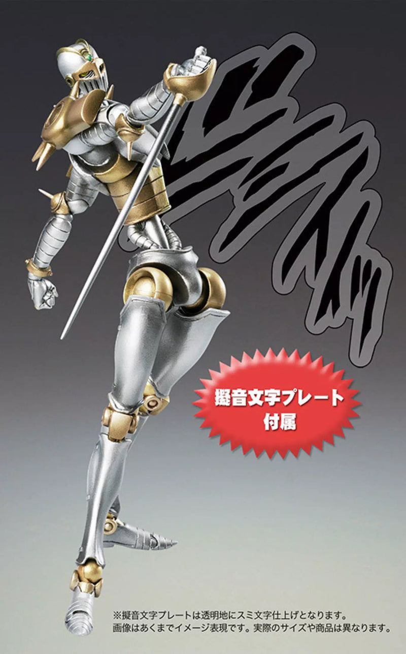 Anubis Silver Chariot Super Action Statue (#51) Second Ver. Jojo no Kimyou na Bouken - Medicos Entertainment