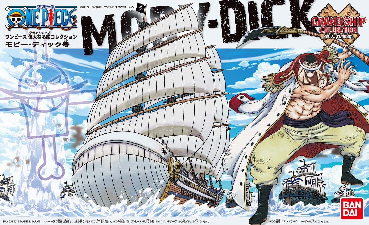 Bandai Model Kit One Piece Whitebeard Moby Dick Grand Ship