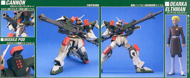 Dearka Elsman - 1 / 20 Scale - Kidou Senshi Gundam Seed - bendai
