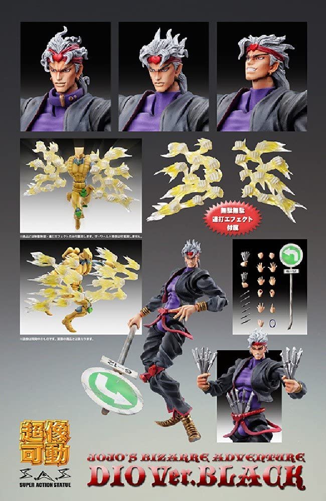 Dio Brando Super Action Statue (N ° 50), Voir Noir. Jojo no Kimyou na Bouken - Medicos Entertainment