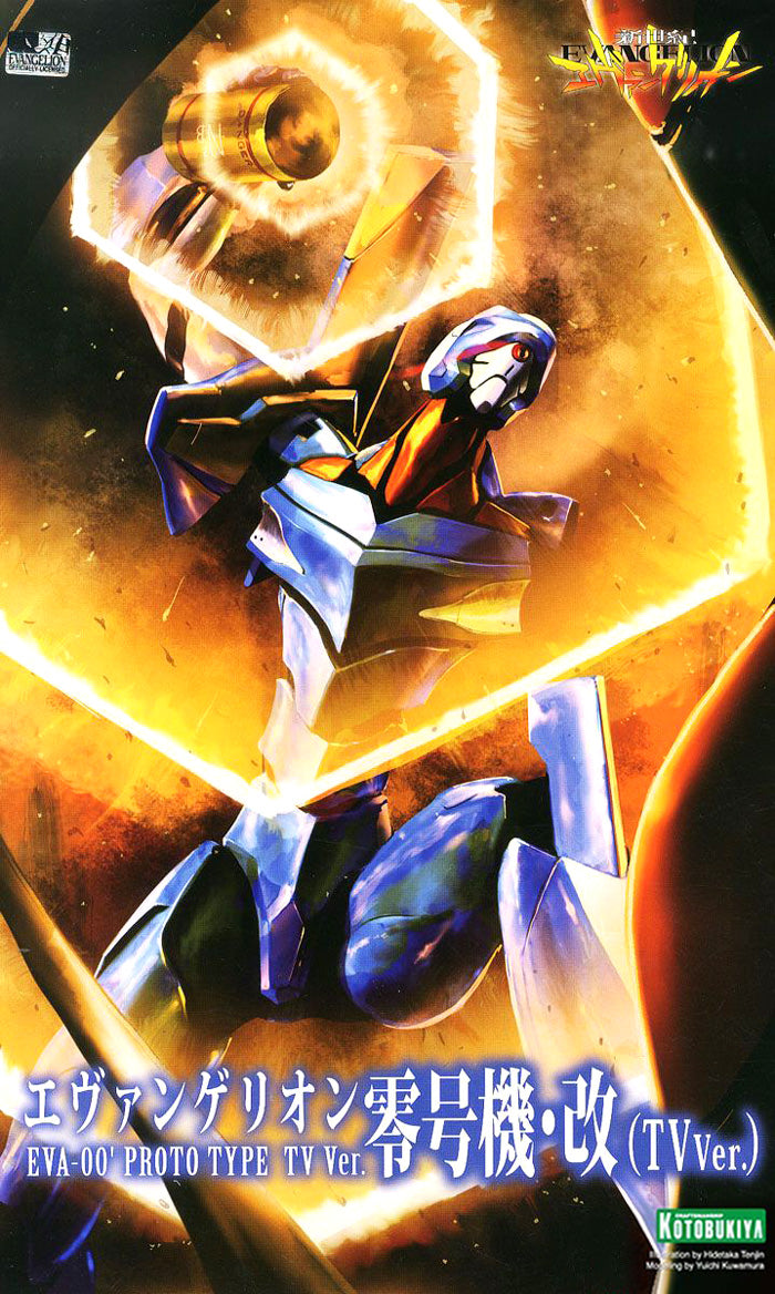 EVA-00 Kai (TV Ver. Version) Shin Seiki Evangelion - Kotobukiya