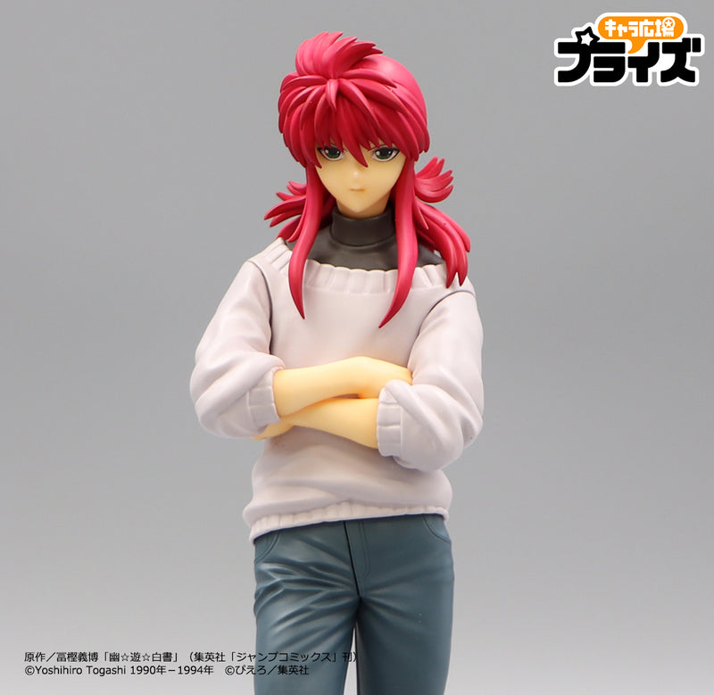"YuYu Hakusho" Special Figure Kurama