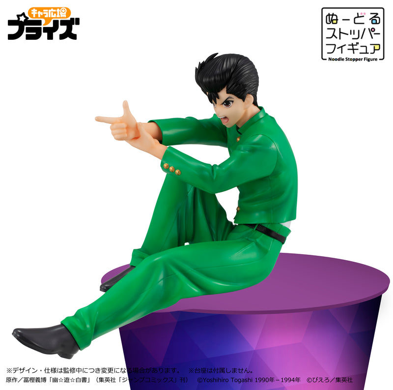 "Yuyu Hakusho" Tappo di noodle Figura Uramershi Yusuke (Furyu)