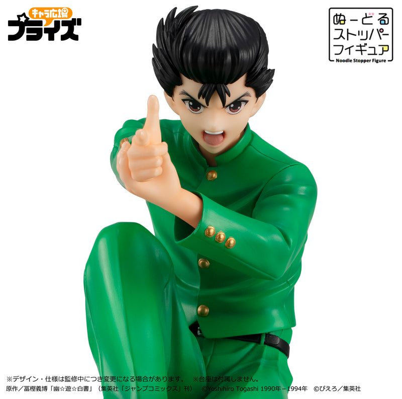"Yuyu Hakusho" Tappo di noodle Figura Uramershi Yusuke (Furyu)