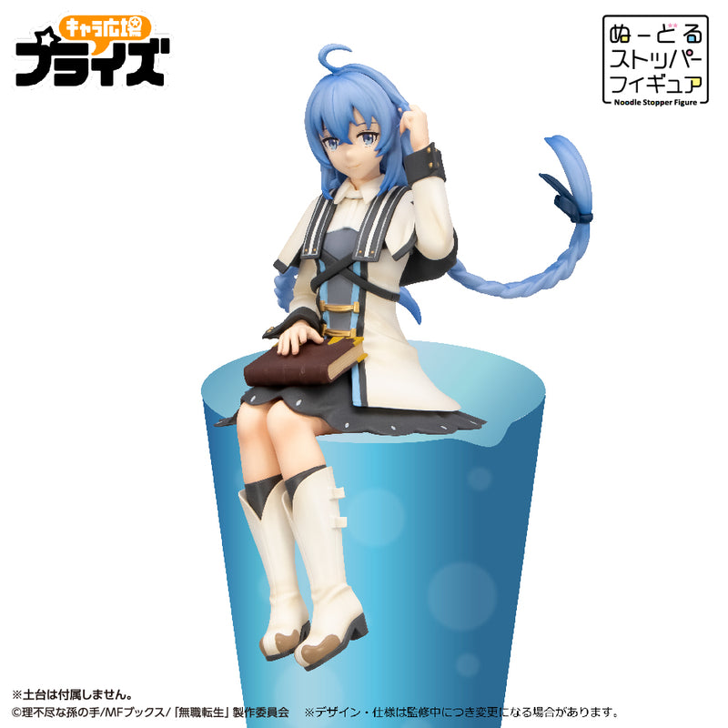 "Mushoku Tensei: Jobless Reincarnation" Noodle Stopper Figure Roxy Migurdia