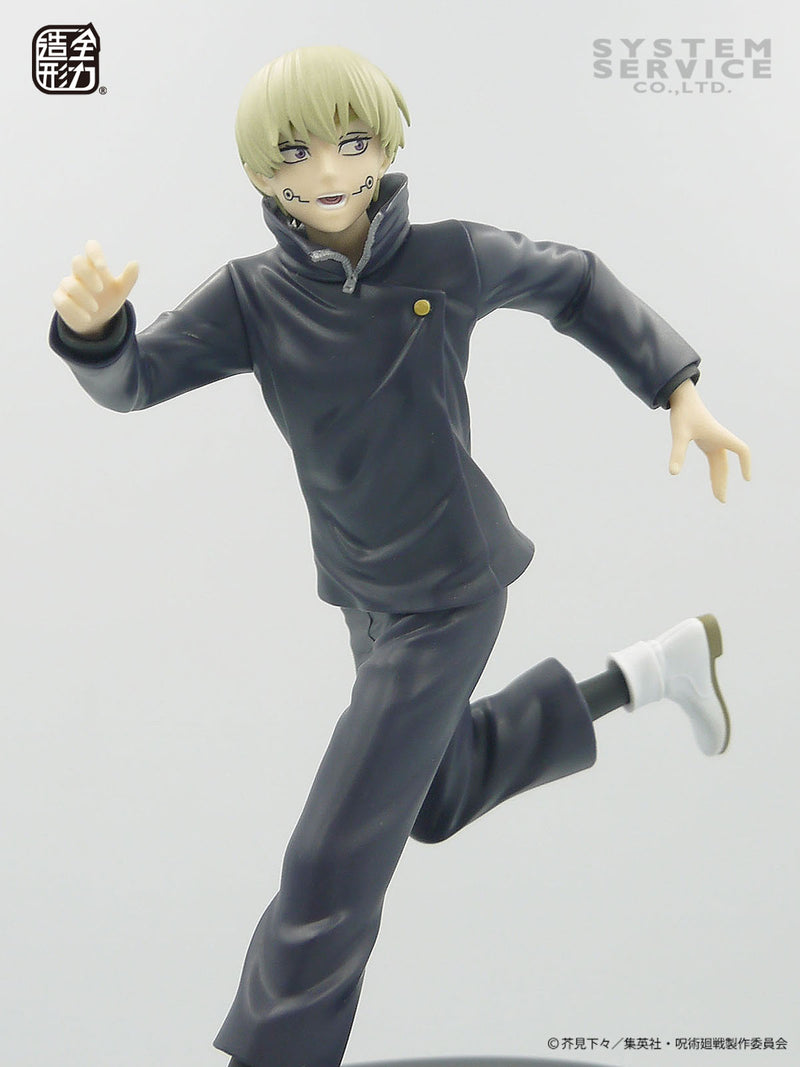 "Jujutsu Kaisen" Zenryoku Zoukei Figure Inumaki Toge